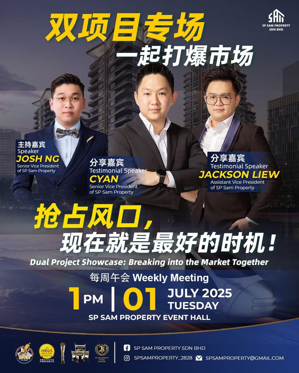 “Dual Project Special: In-Depth Sales Strategies from the Front Line!”